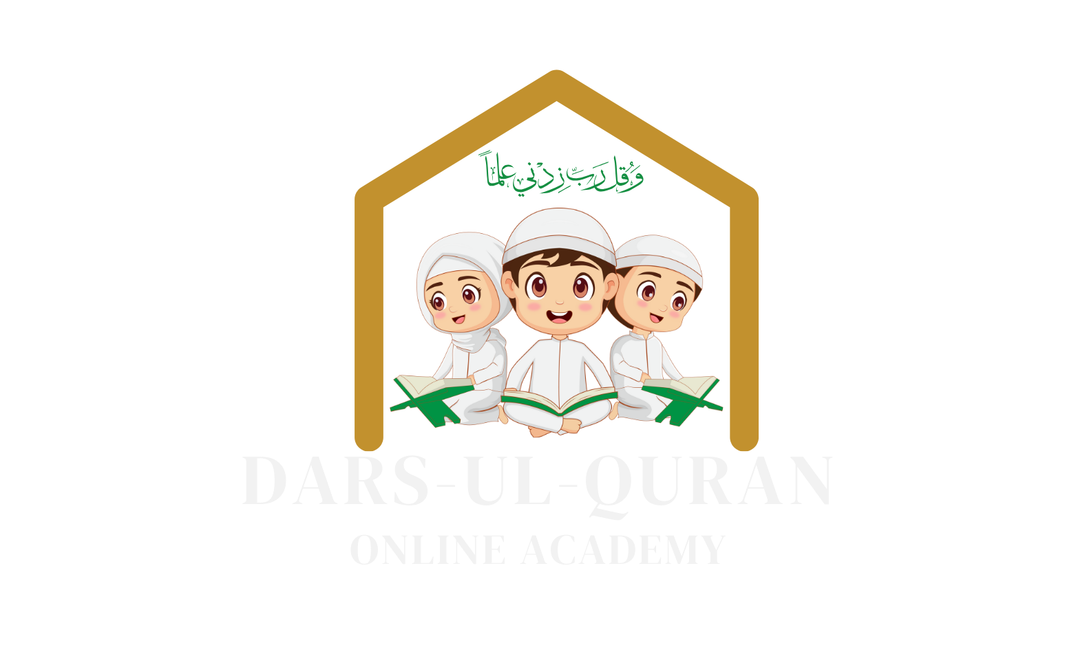 Dars ul Quran is online Quran Academy