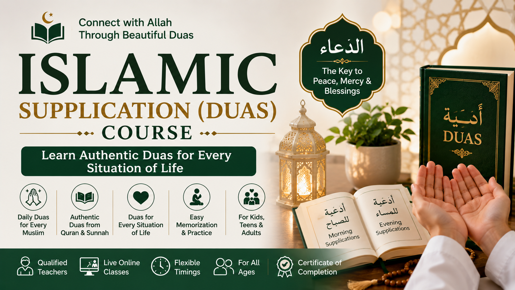Islamic Supplication (Duas) Course