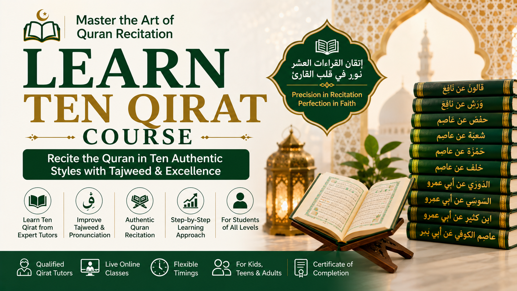Learn Ten Qirat Course