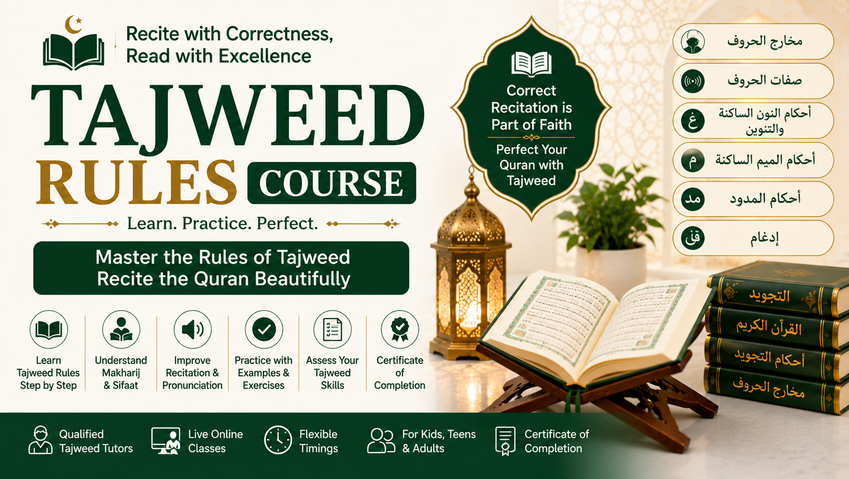 Tajweed Rules Course