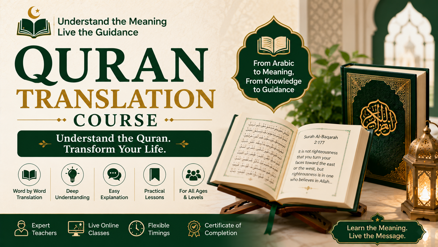 Quran Translation Course