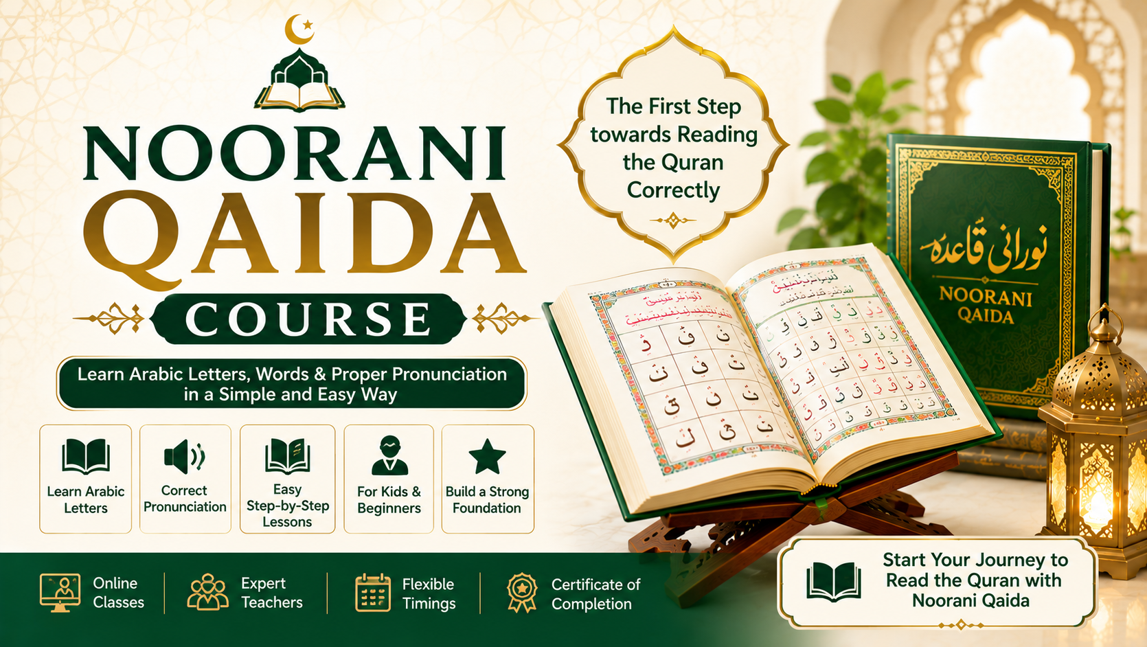 Noorani Qaida Course